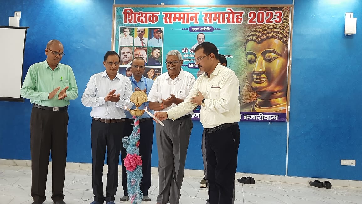 Gautam Buddha Teachers Tranning College